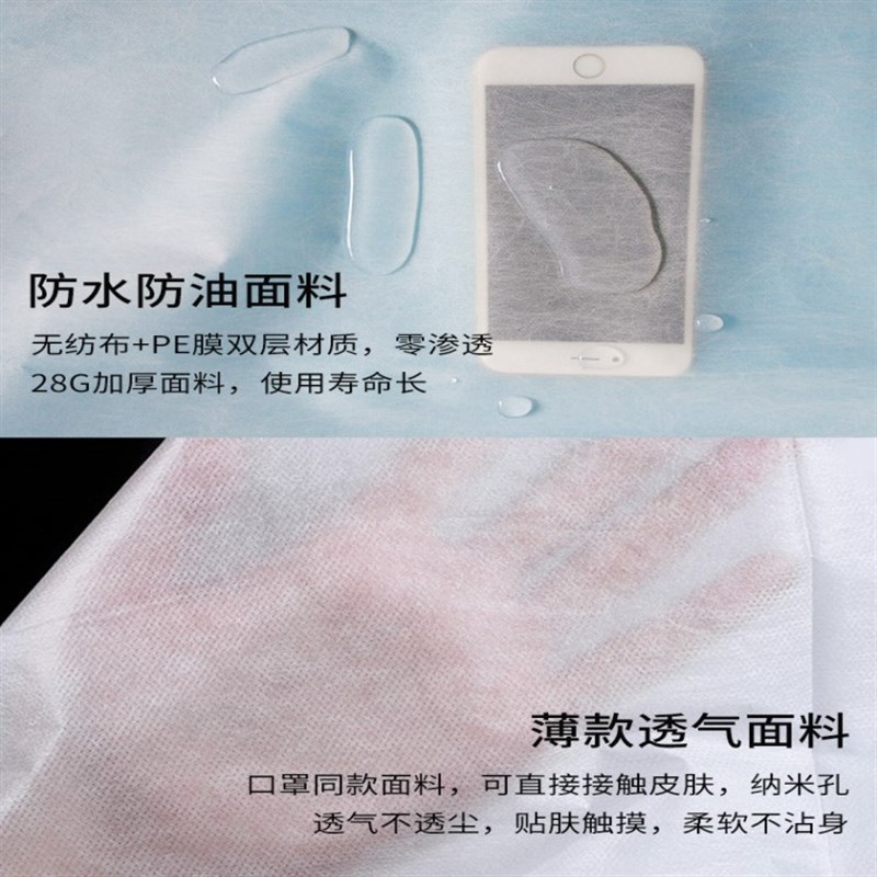 一次性床单美容院 美容床按摩垫单无纺布加厚透气白色蓝色100张