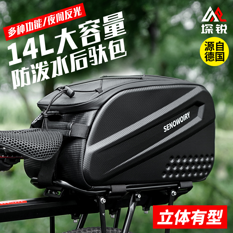 自行车後驮包登山车手机包前梁包公路单车防水上管马鞍包骑行装备