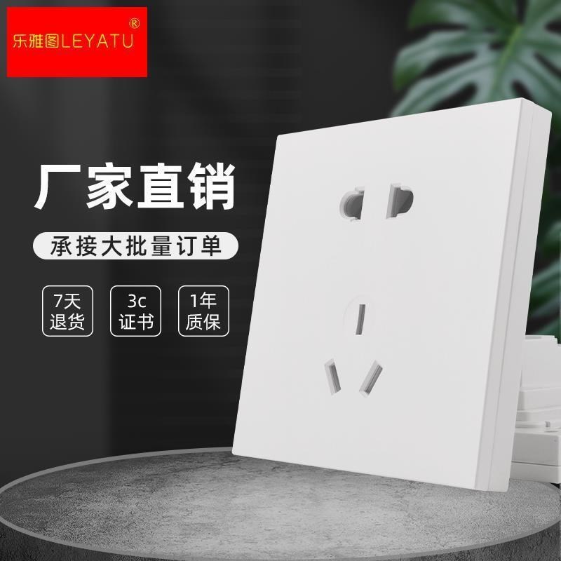 与墙齐平隐形家j用86型墙面暗装嵌入式五孔网络开关插座面板