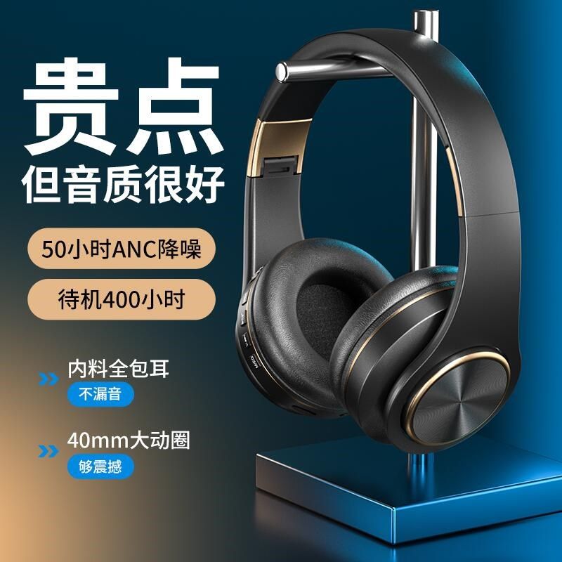 无线蓝牙耳机头戴式运动降噪游戏吃鸡手机电脑通用男女士可爱耳麦