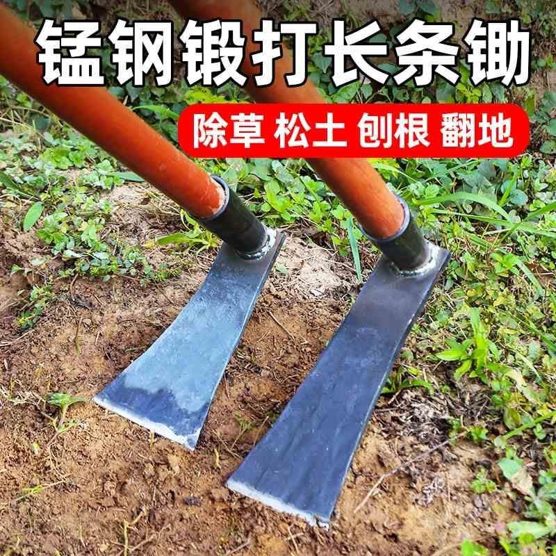 锄头家用种菜农用刨翻地镢头锰钢挖笋神器镢镐头专用农用工具大全图片