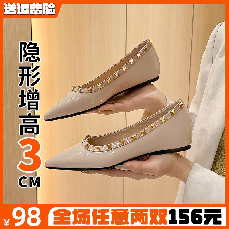 法式尖头内增高单鞋女春秋浅口铆钉平底瓢鞋晚晚鞋大码女鞋41到43