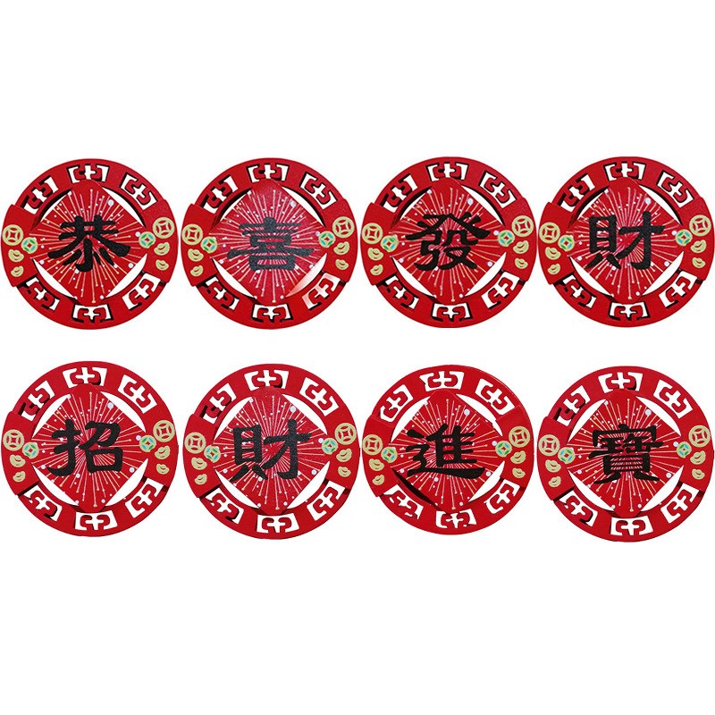 创意文字冰箱贴恭喜发财家居婚庆装饰用品新春婚庆木质磁贴