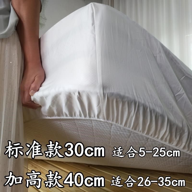 100支全棉e床笠单件夏季凉感床罩防滑固定制床单床垫保护套罩床套图片