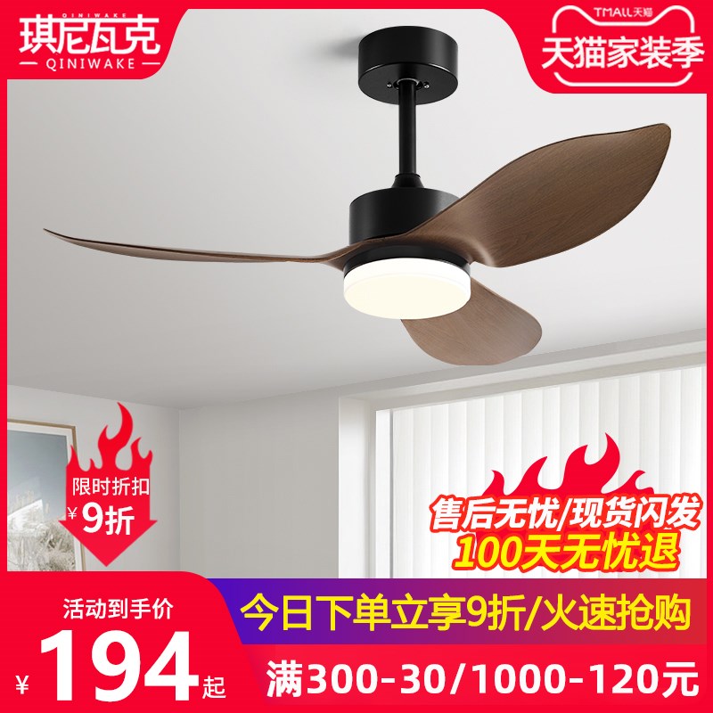 简约风扇灯现代餐厅灯扇一体灯led变频吊扇灯家用客厅电风扇吊灯