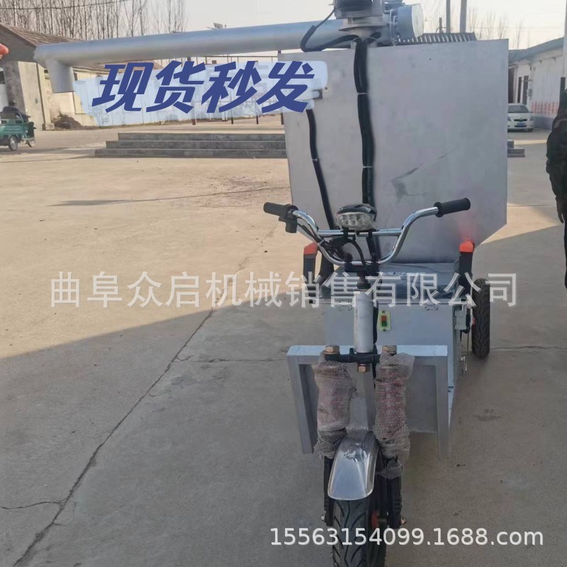 手推式电动三轮饲料转运车 猪场自动行走上料车 全自动喂料机