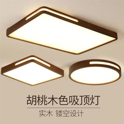 2024新款吸顶灯新中式卧室灯胡桃木客厅书房实木过道房间阳台灯具