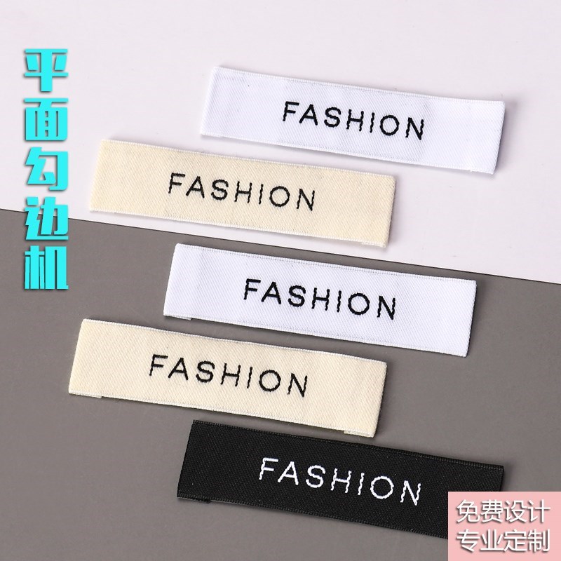 水洗唛标订做头标签牌p标定布织标印领衣服logo吊做商标定制