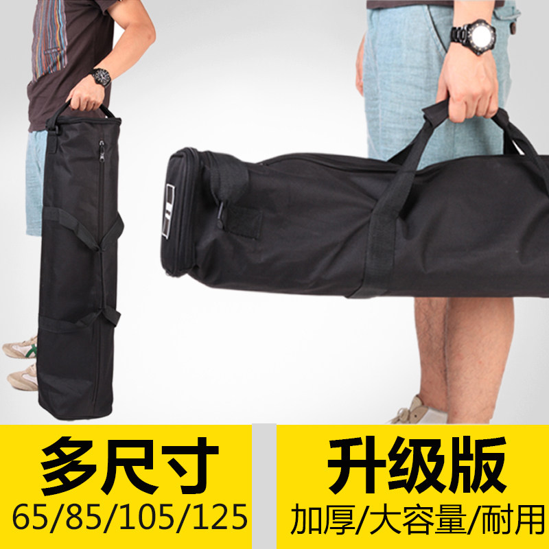 摄影灯架包三脚架65cmn/85cm/105cm/120cm/125cm包便携收纳灯架袋
