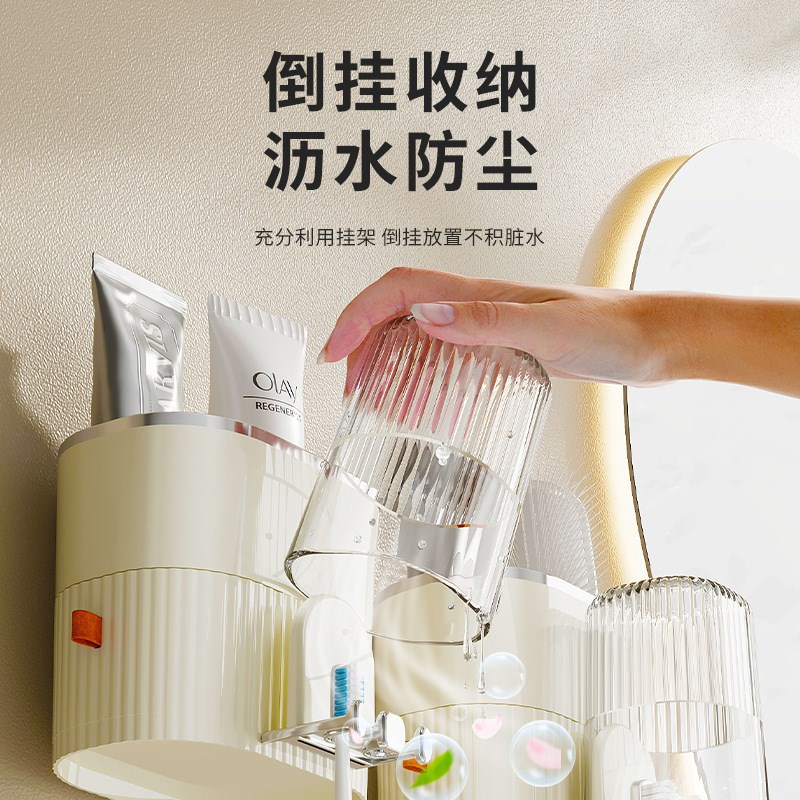 轻奢牙刷置物架情侣漱口杯免打孔壁挂式卫生间挂墙牙刷杯牙缸架子