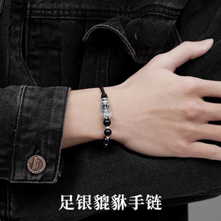 999足银招财貔貅新款转运珠手链男款男士吞金兽手饰手串生日礼物