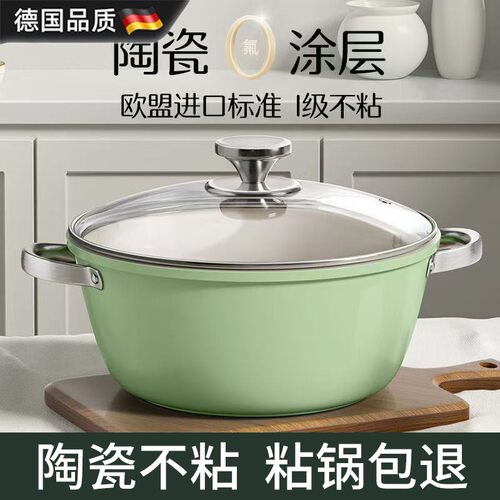德国进口双耳陶瓷汤锅家用燃气电磁炉电陶炉专用烧水煮面条拉面煲