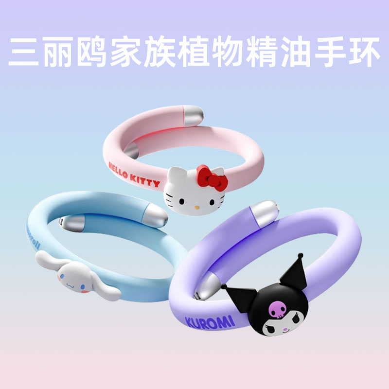 生日礼物女闺蜜实用哈喽kt猫防蚊图片