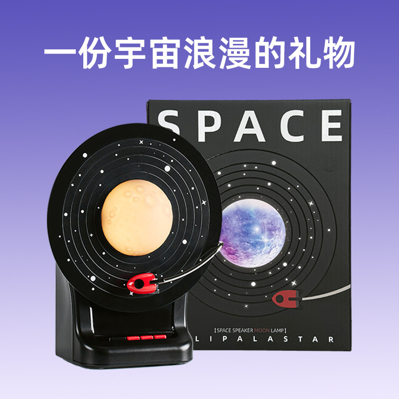 生日礼物女生实用的高级感闺蜜高中生有意义仪式感男朋友礼物音响