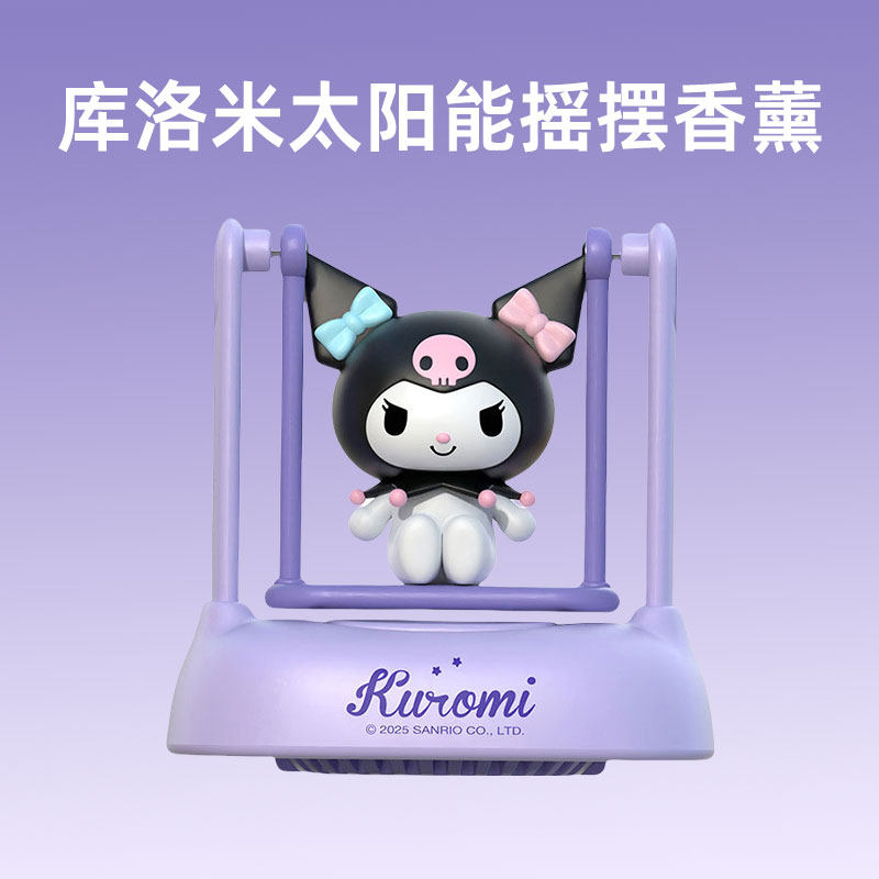 新年礼物库洛米女生生日HelloKitty周边高级感送女友送闺蜜送老婆,节庆用品/礼品,创意礼盒/礼品套组,淘宝优惠券,粉丝福利购,淘宝优惠卷