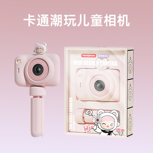 生日礼物女孩子新年送儿童小女童3到6岁5的4相机玩具实用小礼品