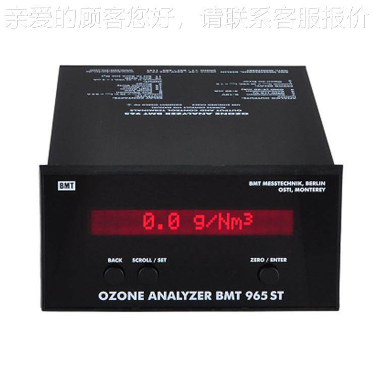 德国臭氧发生器 964废气和水处理用