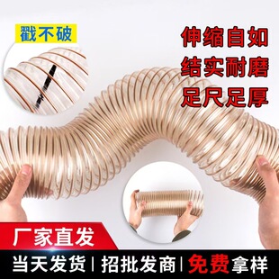 PU聚氨酯风管内径100mm 耐磨耐老化透明伸缩软管四季柔软pu吸尘管