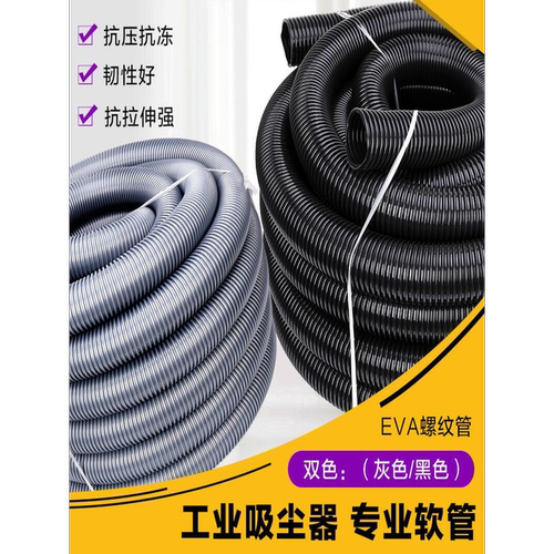 洁霸超宝吸尘器管子软管螺纹管接头加长通用配件BF501BF502内40mm