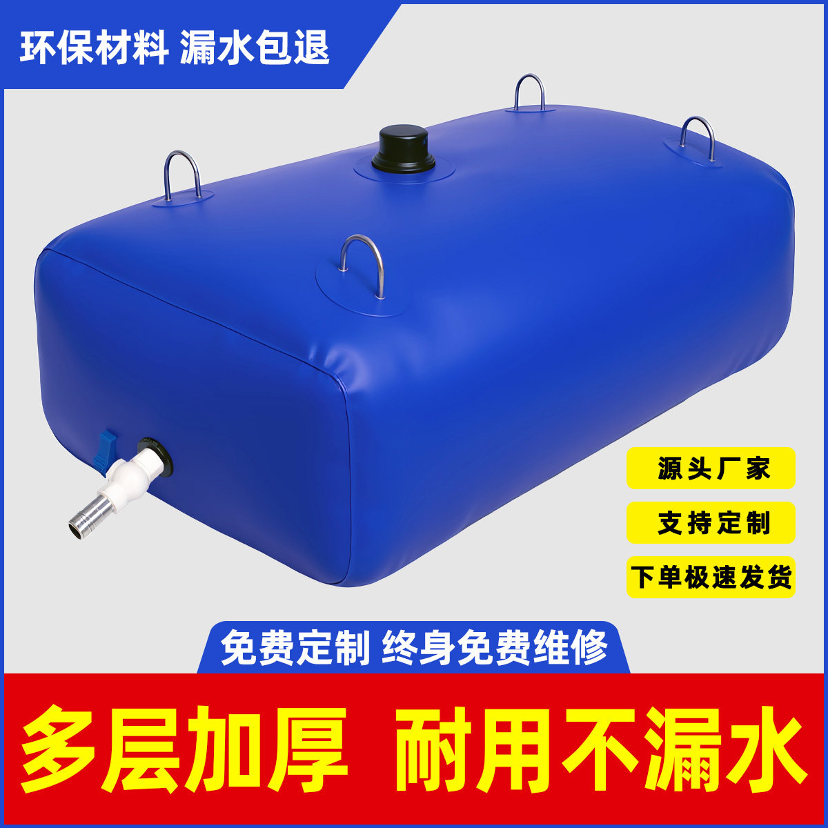 车载水袋大容量加厚消防折叠储水罐农用抗旱灌溉桥梁预压软体水囊