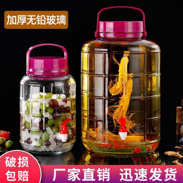 泡酒玻璃瓶密封罐食品级加厚专用酿酒罐家用腌菜泡菜坛子酒瓶空瓶