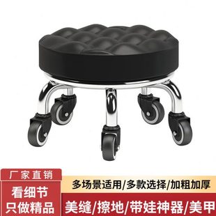 矮凳足浴矮凳圆凳子学步滑轮耐用小凳子家用儿童板凳修脚美缝凳小