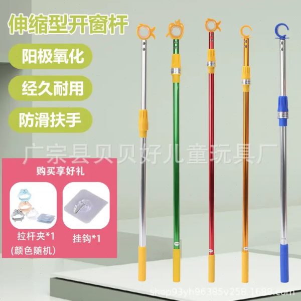 可伸缩开推拉辅助杆窗户高飘窗窗户关神器加长拉杆关窗器杆窗神器