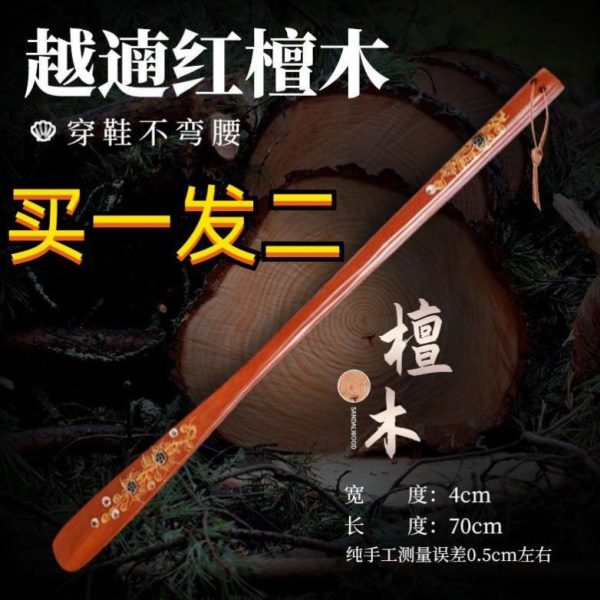 子穿子家用长柄把鞋神器鞋提拔长款提免邮鞋拔子2019鞋鞋实木木质
