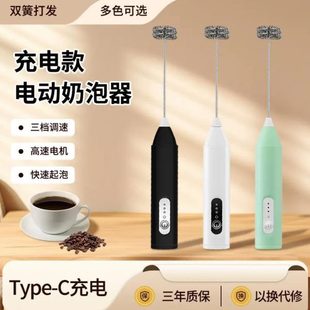 手持牛奶打泡器泡打蛋器电动奶泡机奶打发器搅拌棒小型家用咖啡器
