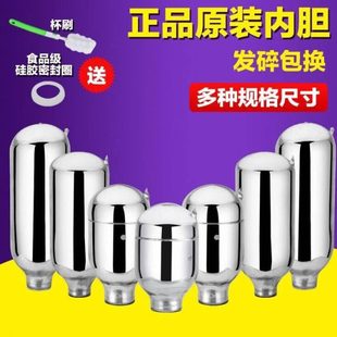 开水瓶内胆玻璃瓶保温壶 家用咖啡壶径口小真空胆热水瓶玻璃胆原装