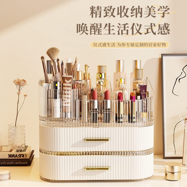 化妆台口红感面膜化妆品收纳盒压抽屉式护肤品置物架高级力桌面克