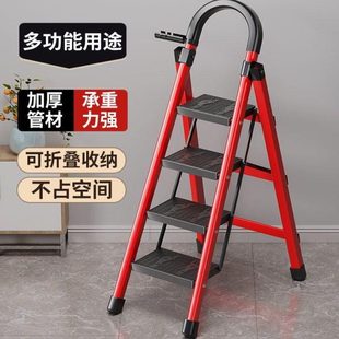 步人字梯步加厚多功能梯室内三四五凳两用步踏折叠家用梯子凳子