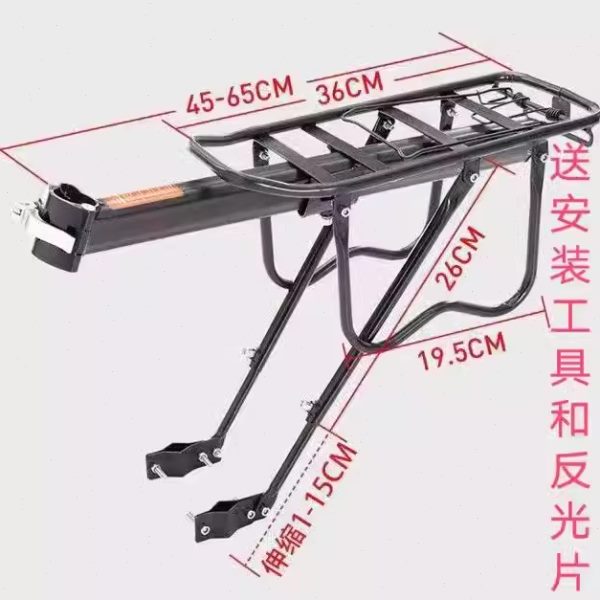 铝合金快拆尾后人后载行李架支架架骑行钢件通用货架山地车自行车
