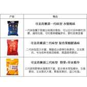 寻龙青赛道战青颗粒青鱼饵料打窝料黑坑专用草鱼皮筋大青专攻鱼饵
