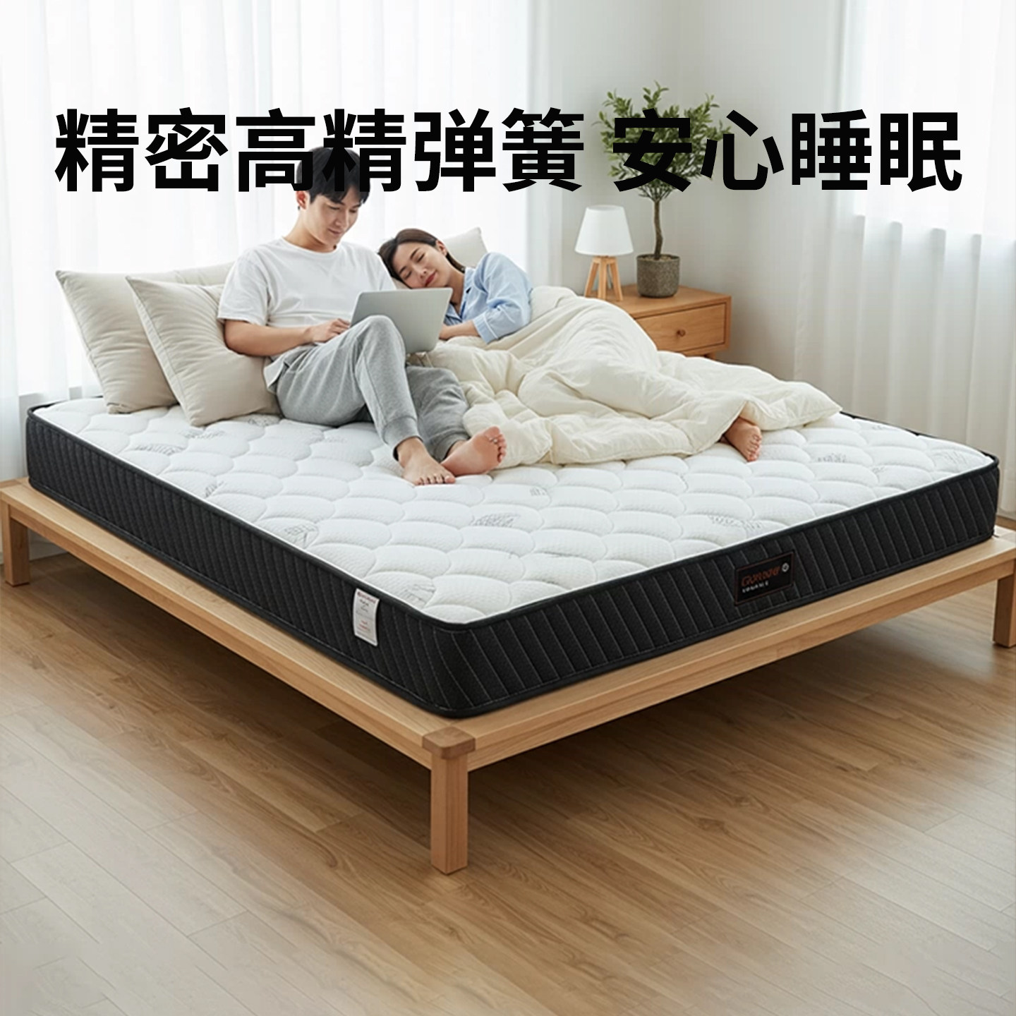 【清岚旗舰】焕能床垫加粗独袋弹簧天然乳胶护脊家用透气席梦思垫
