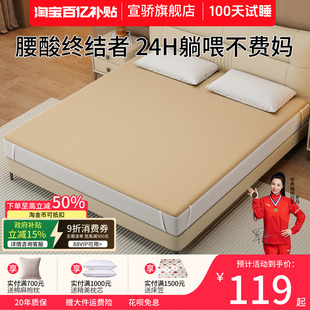 床垫硬垫软床垫加硬神器薄椰棕护脊椎腰软床变硬神器硬板棕榈垫子