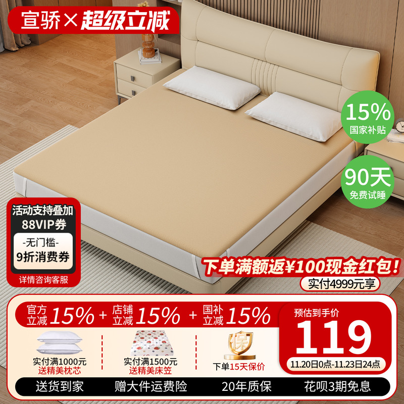 床垫硬垫软床垫加硬神器薄椰棕护脊椎腰软床变硬神器硬板棕榈垫子