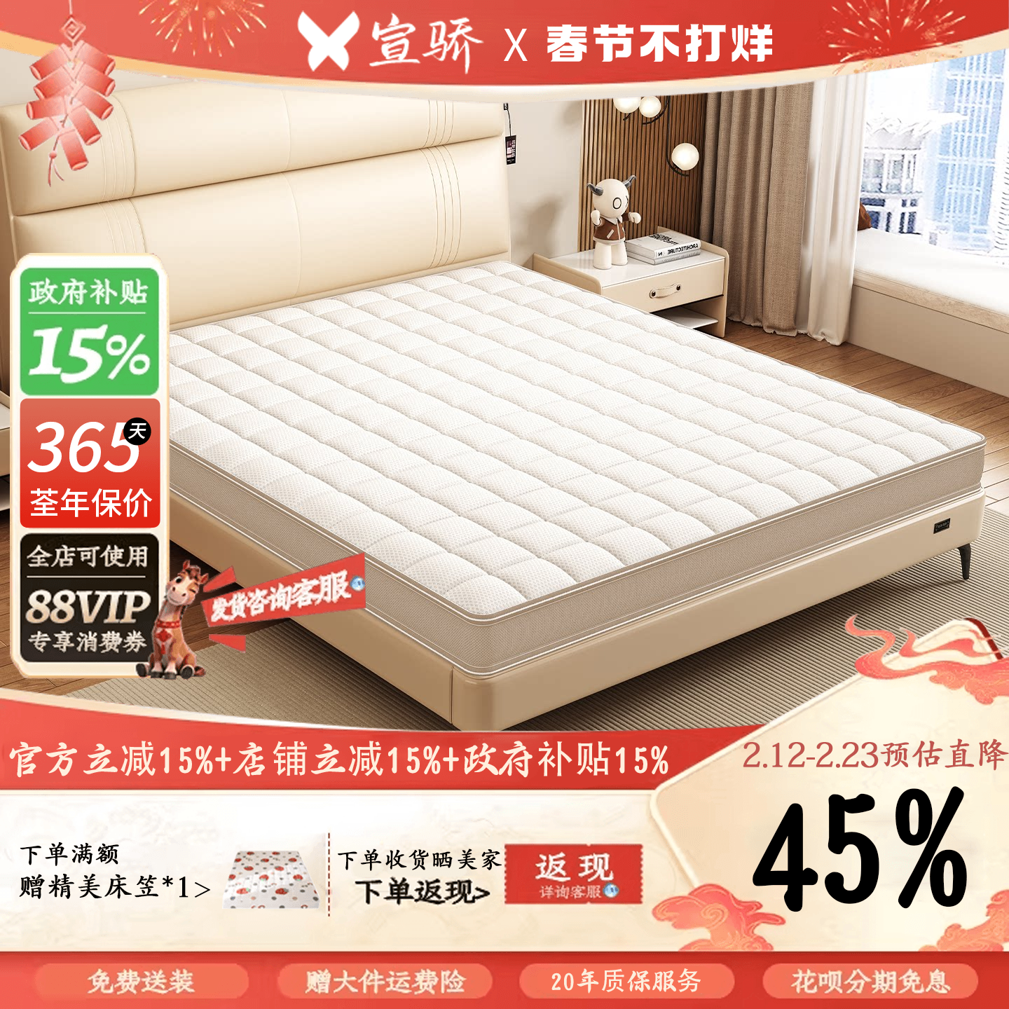 天然S型黄麻乳胶床垫卧室家用儿童护脊黄麻棕榈硬床垫可定制尺寸