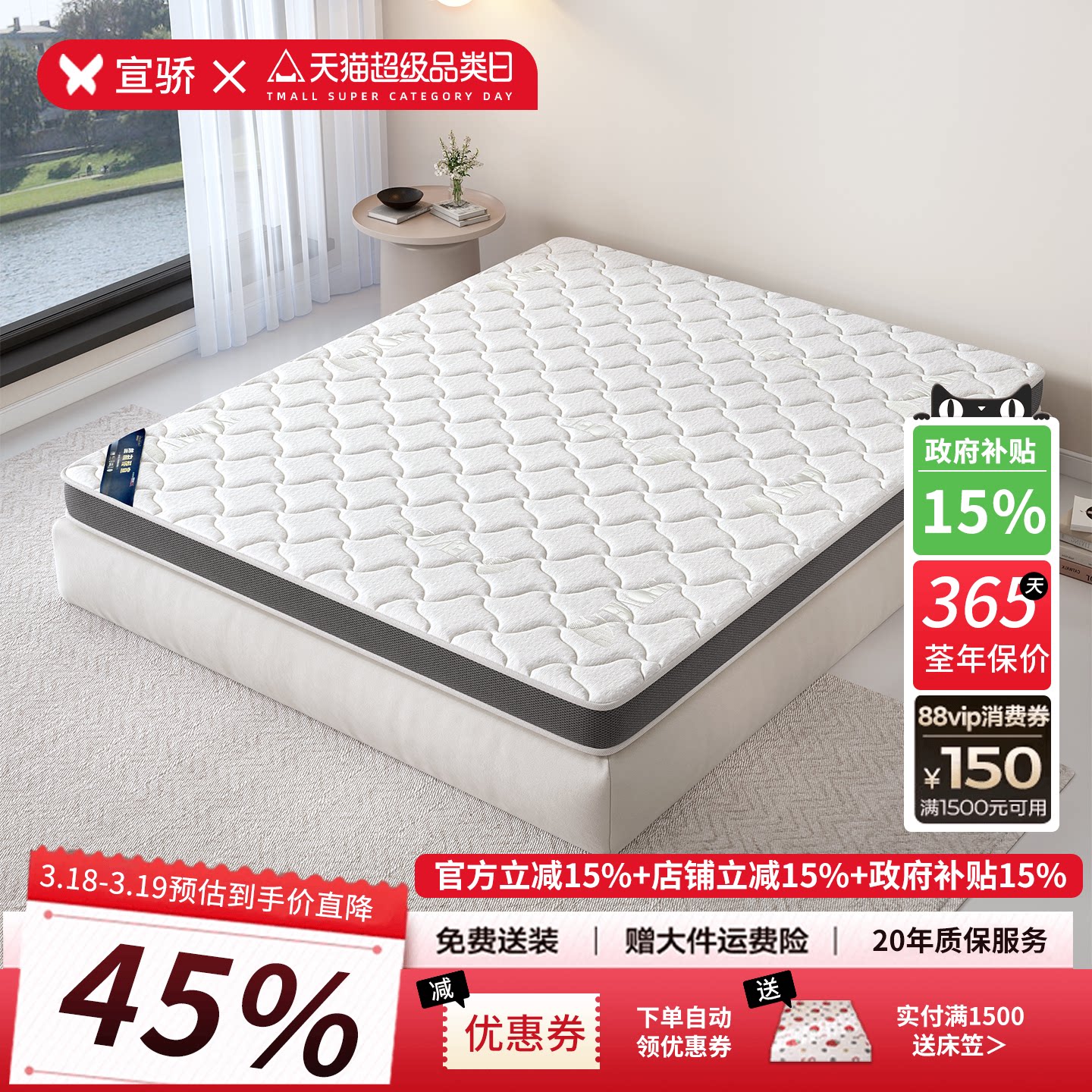 天然棕榈乳胶0胶水床垫抗菌防螨黄麻硬垫家用1.5米1.8m护脊椎垫子