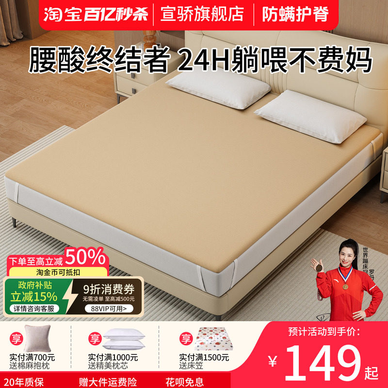 床垫硬垫软床垫加硬神器薄椰棕黄麻护脊软床变硬神器硬板棕榈垫子