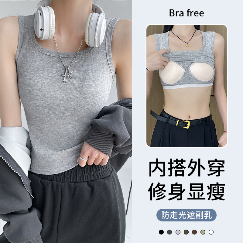 美背吊带女款夏季带胸垫修身显瘦性感无痕打底外穿防走光辣妹上衣