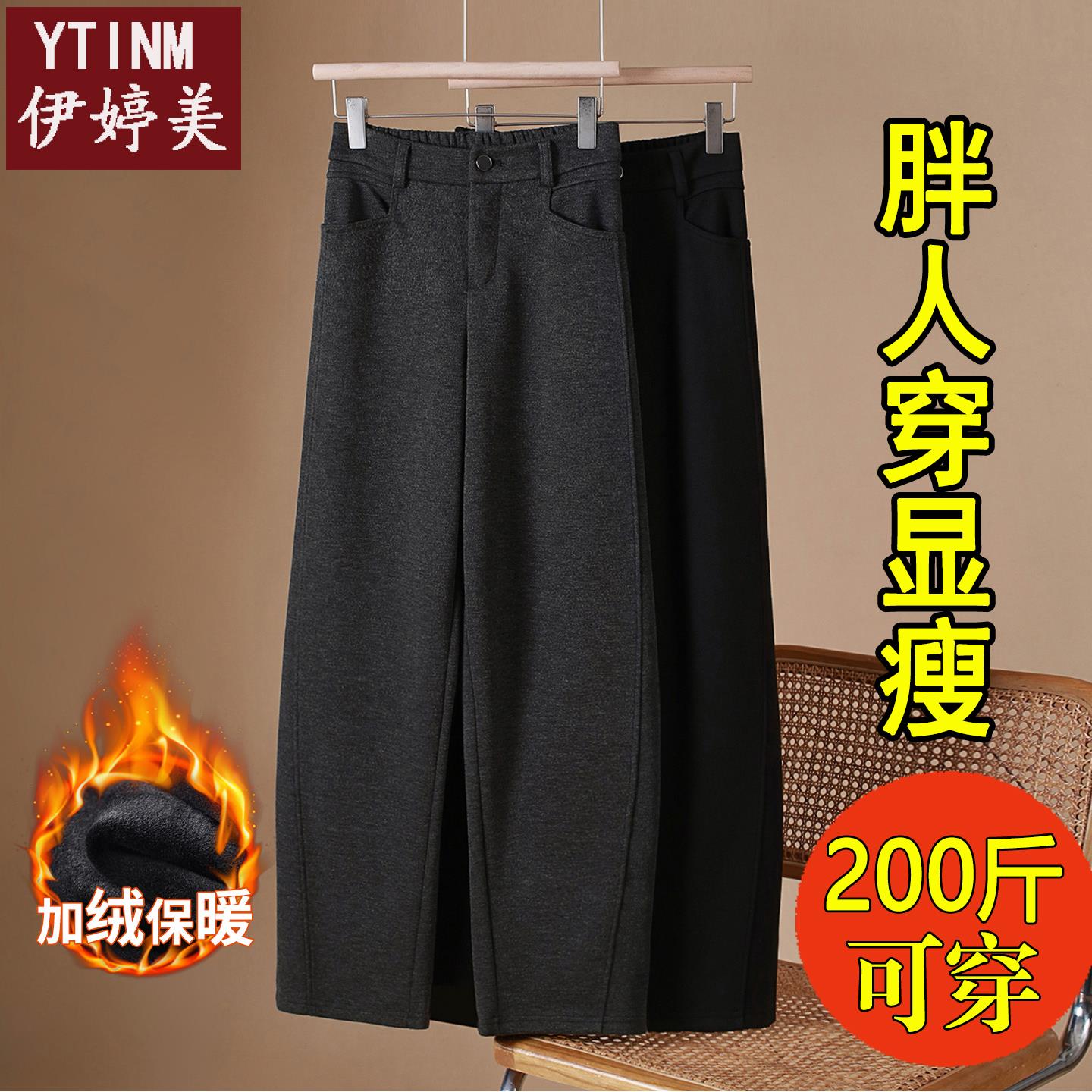 棉羊毛弯刀裤女2025新款