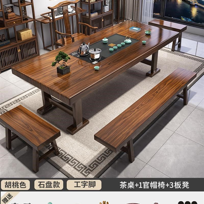 高端大板实木原木茶桌椅组合一桌五椅新中式茶几办公室家用泡茶台,住宅家具,家用茶台/茶桌,淘宝优惠券,粉丝福利购,淘宝优惠卷