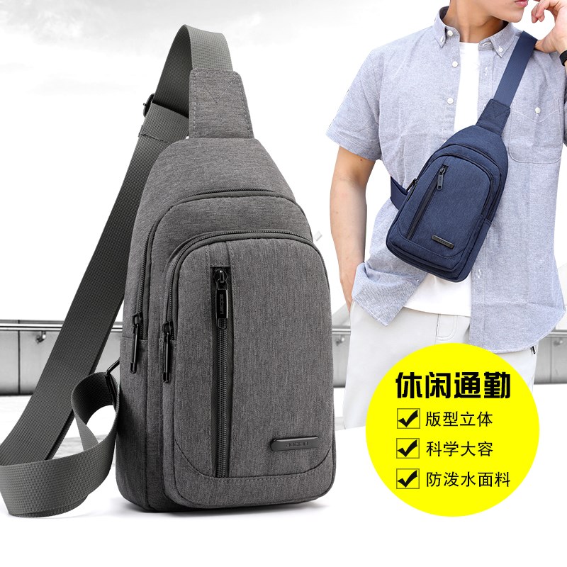 韩版正品质男士商务休闲通勤胸包成熟男人爸爸单肩U斜挎小包牛津