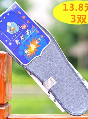 特大号49码46号 47 48码男士鞋垫加大码50号竹炭香味除臭留香吸汗