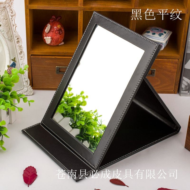 可折叠大号A款化妆镜随身便携台镜pu皮革台式化妆镜现货