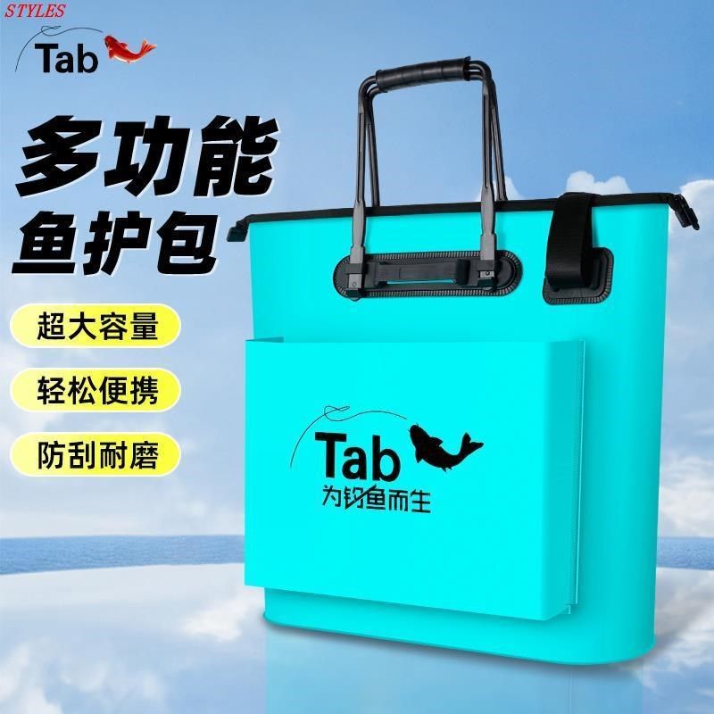 渔具鱼袋收纳袋包防水加厚装鱼袋手提袋包鱼护包装鱼包钓鱼活鱼包图片