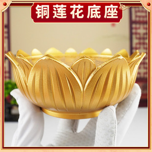 纯铜底座观音菩萨莲花底座黄铜家用供奉佛像财神关公圆形加高佛座