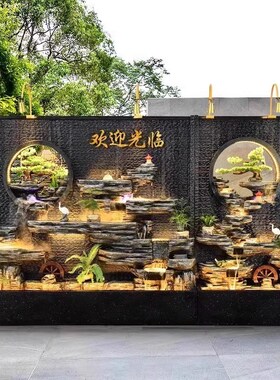 水幕墙假山流水喷泉公司酒店户外花园别墅庭院鱼池循环水装饰摆件