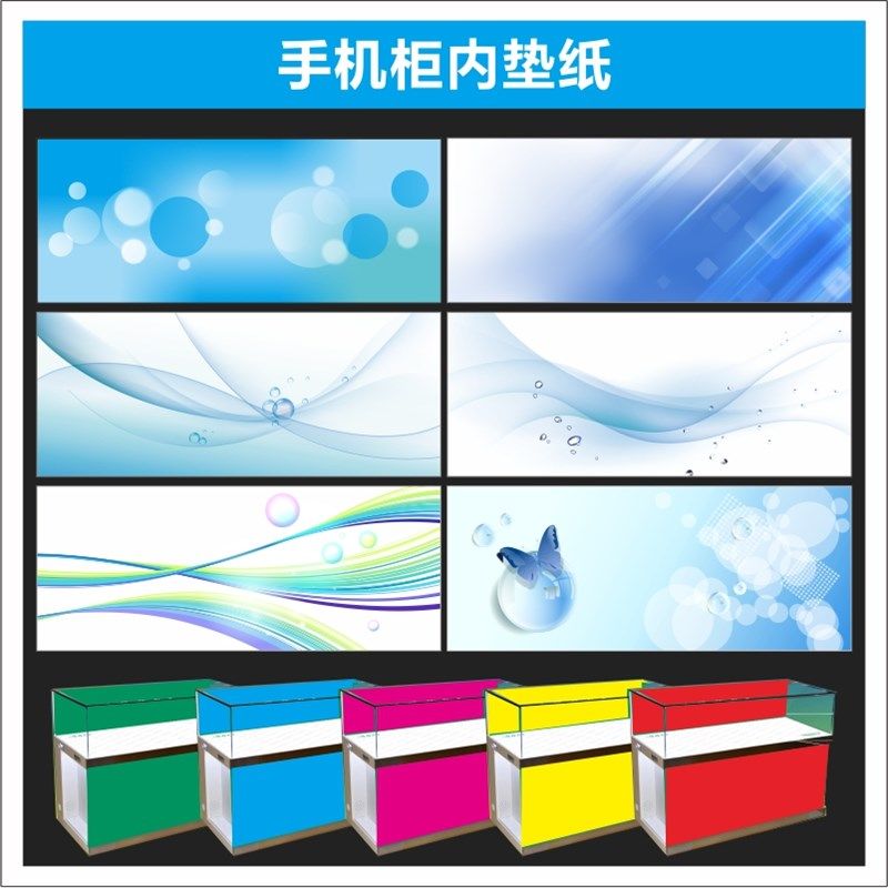 手机柜贴装饰贴垫纸室内背胶相纸高清印刷可定制尺寸新款海报画速,文具电教/文化用品/商务用品,其它印刷制品,淘宝优惠券,粉丝福利购,淘宝优惠卷
